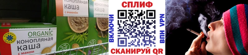 Cannafood марихуана  Купить закладки  Новочеркасск 