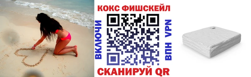 Кокаин 98%  Купить  Новочеркасск