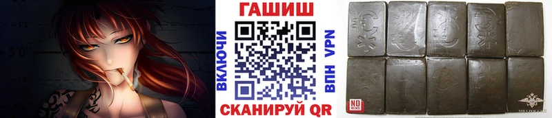 ГАШИШ индика сатива  Купить где  Новочеркасск 