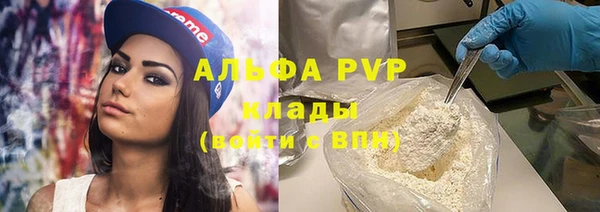 марки nbome Красноперекопск