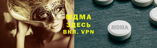 марки nbome Красноперекопск