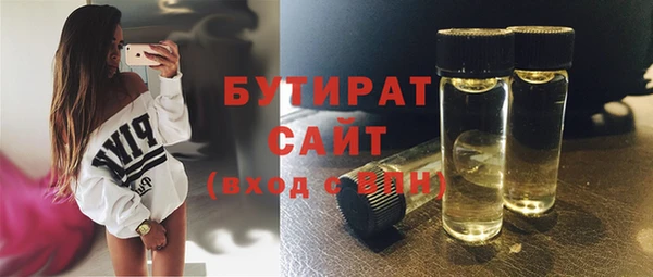 MDMA Premium VHQ Краснослободск