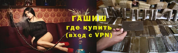 марки nbome Красноперекопск