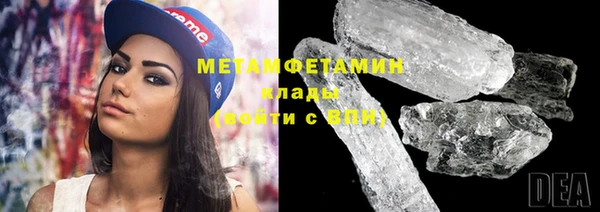 марки nbome Красноперекопск