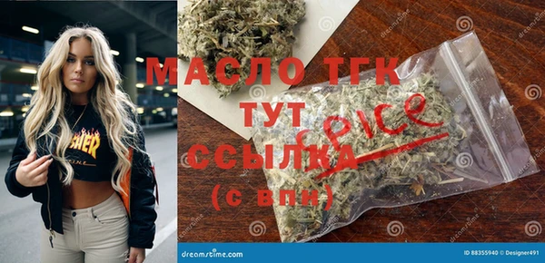 марки nbome Красноперекопск