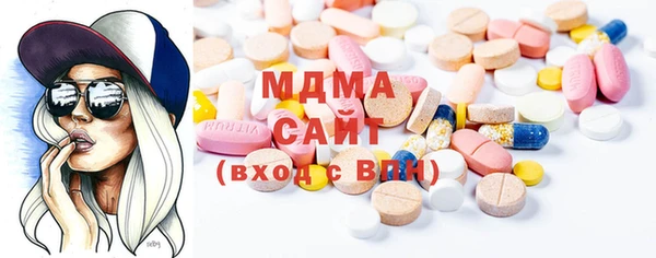 MDMA Premium VHQ Краснослободск