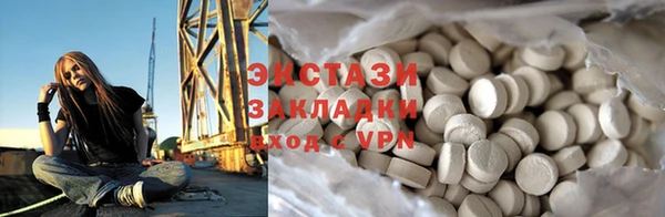 MDMA Premium VHQ Краснослободск