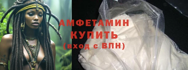 марки nbome Красноперекопск