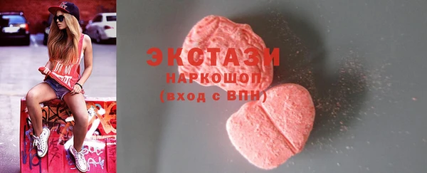MDMA Premium VHQ Краснослободск