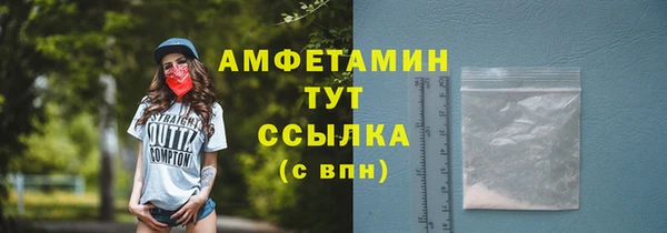 марки nbome Красноперекопск