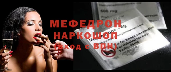 амф Краснотурьинск