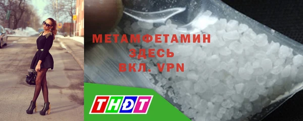 амф Краснотурьинск