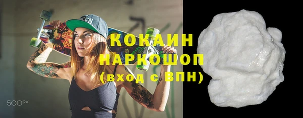 MDMA Premium VHQ Краснослободск