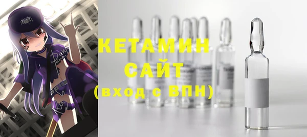 амф Краснотурьинск