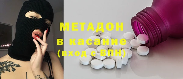 марки nbome Красноперекопск