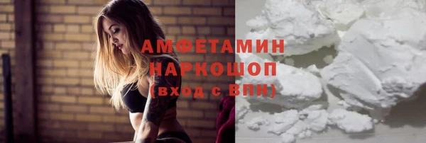 MDMA Premium VHQ Краснослободск