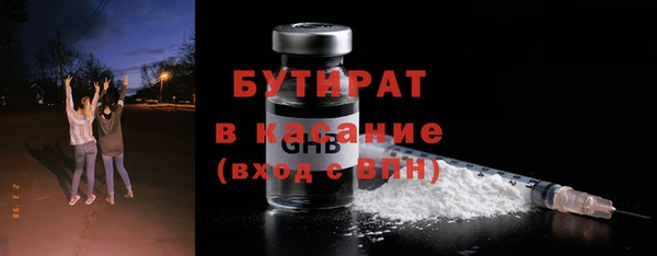 марки nbome Красноперекопск