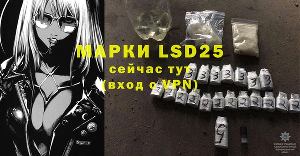 марки nbome Красноперекопск