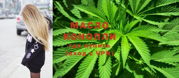 марки nbome Красноперекопск