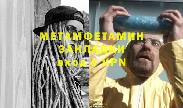 MDMA Premium VHQ Краснослободск