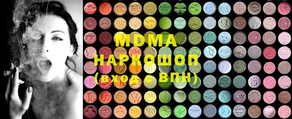 амф Краснотурьинск