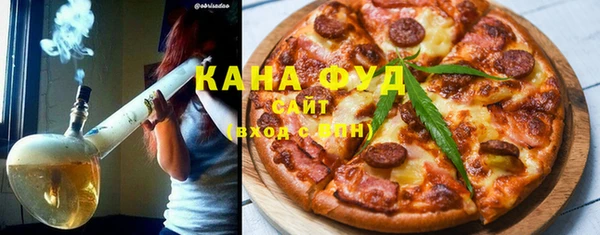 марки nbome Красноперекопск