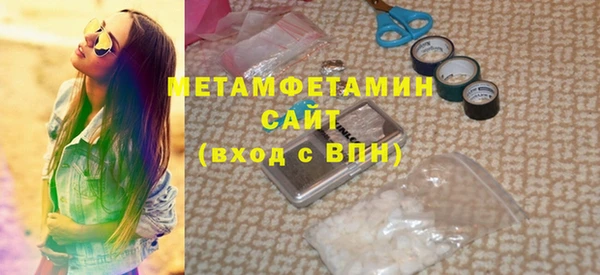 MDMA Premium VHQ Краснослободск