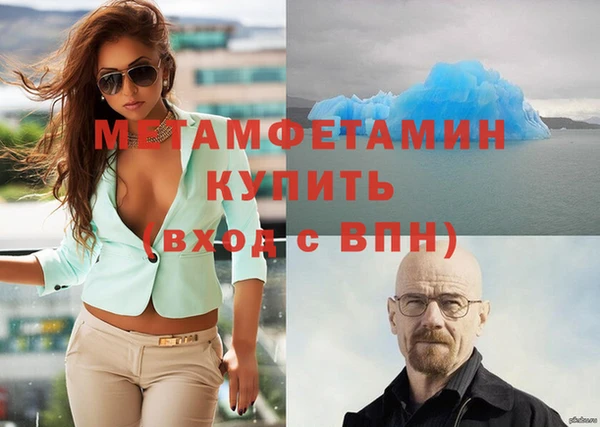 MDMA Premium VHQ Краснослободск