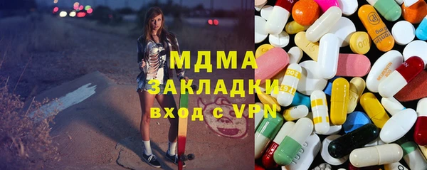 MDMA Premium VHQ Краснослободск