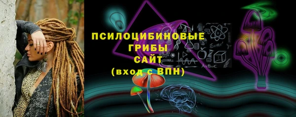 марки nbome Красноперекопск