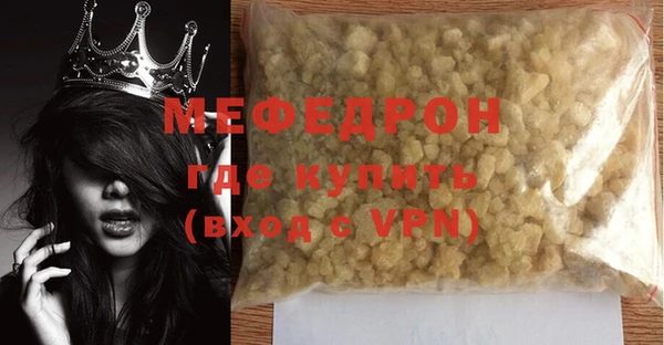 марки nbome Красноперекопск