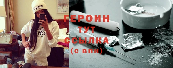 MDMA Premium VHQ Краснослободск