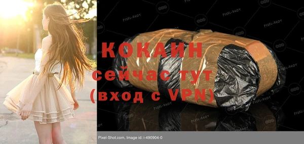 MDMA Premium VHQ Краснослободск