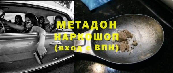 MDMA Premium VHQ Краснослободск