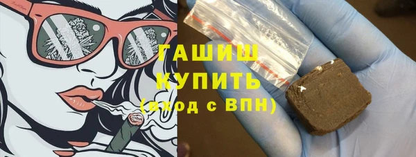 марки nbome Красноперекопск