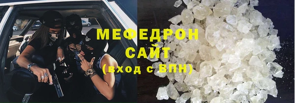 марки nbome Красноперекопск