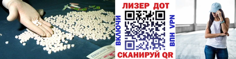 Купить  Новочеркасск  ЛСД экстази кислота