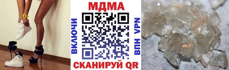 Купить  Новочеркасск  МДМА кристаллы 