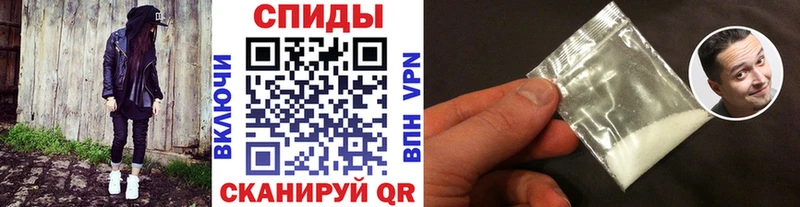Метамфетамин мет  Купить где  Новочеркасск 