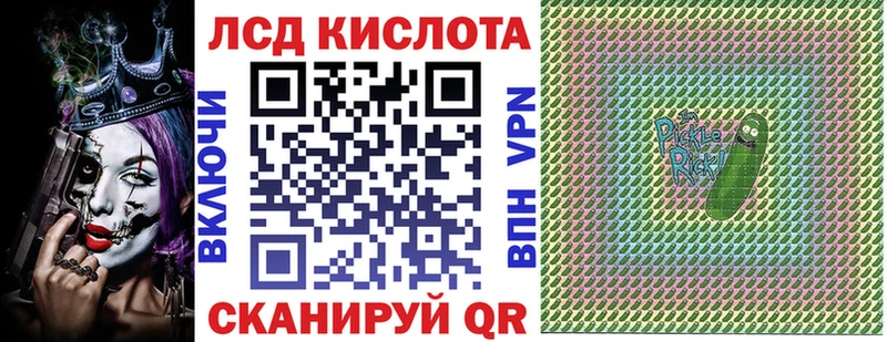 Купить где  Новочеркасск  Марки N-bome 1500мкг 
