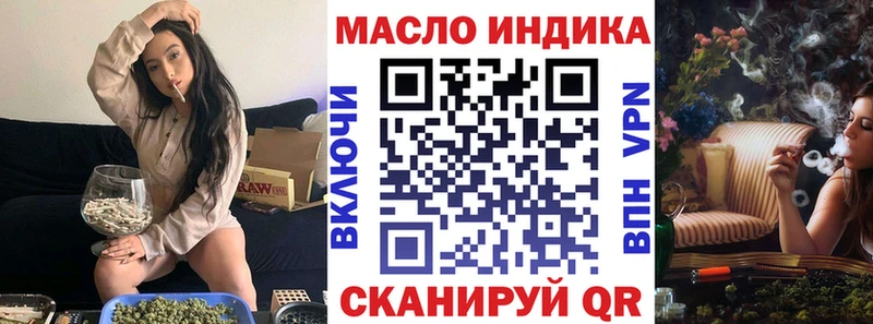 Купить где  Новочеркасск  Дистиллят ТГК THC oil 