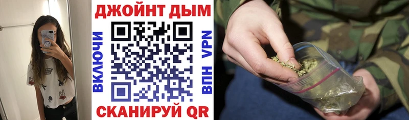 Канабис SATIVA & INDICA  Купить закладки  Новочеркасск